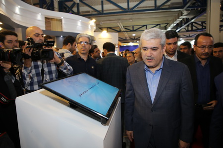 جشنواره و نمایشگاه فناوری نانو ایران