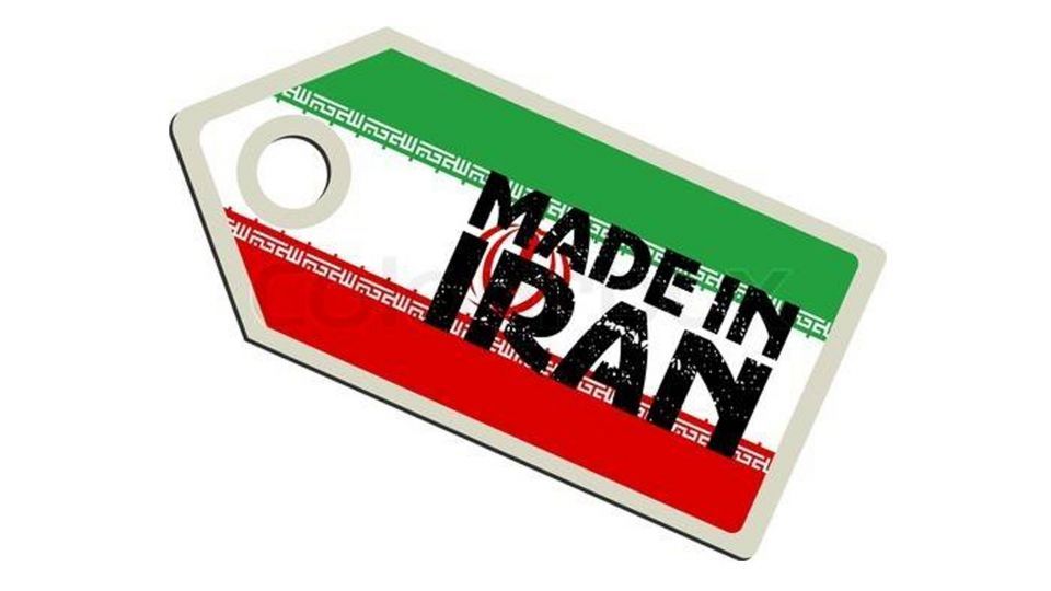 نمایشگاه تخصصی تولید ملی و کالای ایرانی مشهد