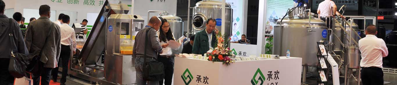 نمایشگاه بین المللی صنعت بسته بندی شانگهای