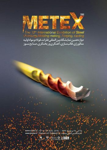 The 12th Mashhad International Exhibition of Steel Metallurgy, Molding Making, Forging, Casting