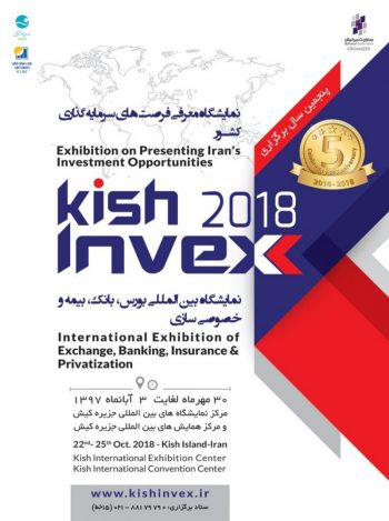 The 10th Kish International Exhibition of Investment Opportunities Presentation