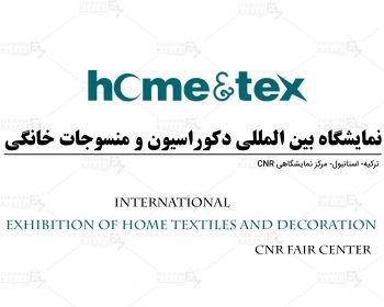 Istanbul International Exhibition of Home Textiles and Decoration (CNR Fair Center)
