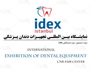 Istanbul International Exhibition of Dental Equipment (CNR Fair Center)
