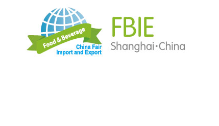 نمایشگاه بین المللی صادرات و واردات مواد غذایی و سبزیجات چین شانگهای