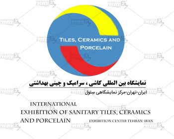 Tehran International Exhibition of Sanitary Tiles, Ceramics and Porcelain