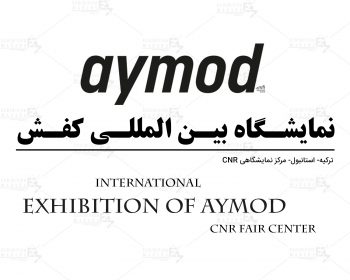 Istanbul International Exhibition of AyMod (CNR Fair Center)