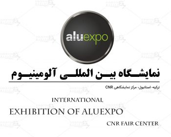 Istanbul International Exhibition of Aluexpo (CNR Fair Center)