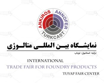 Istanbul International Exhibition of Turkcast (Tuyap Fair Center)