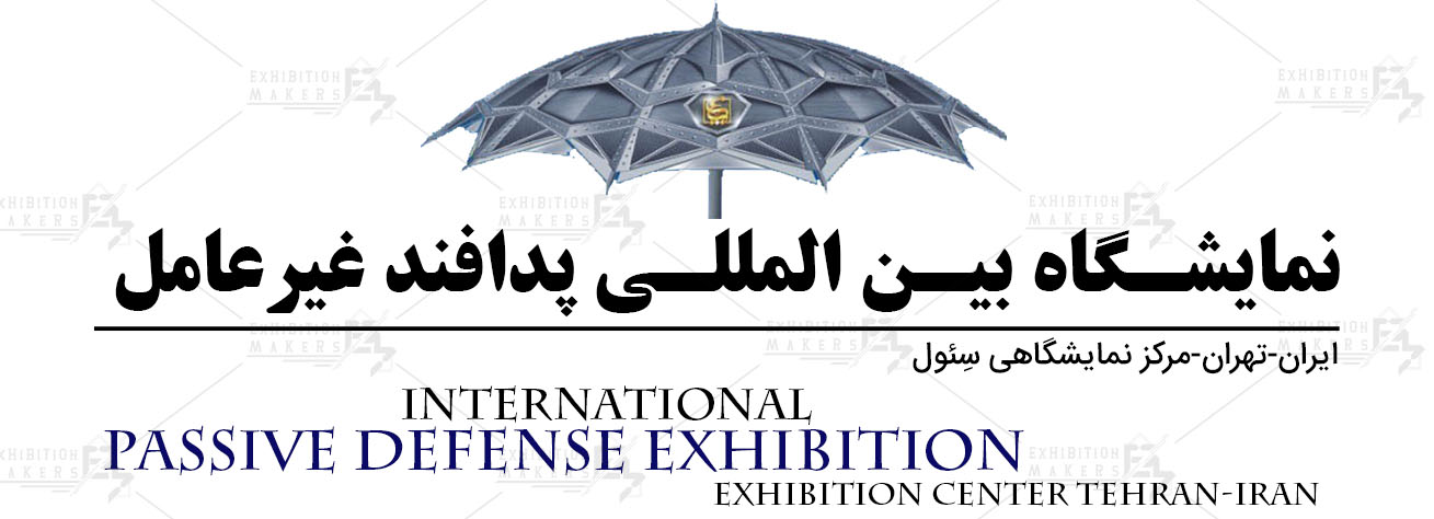 Passive Defense Exhibition Iran Tehran