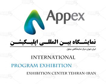 Program Exhibition Iran Tehran
