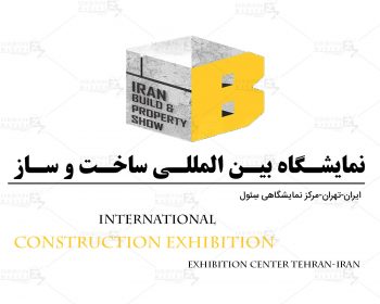 International Construction Exhibition Iran Tehran