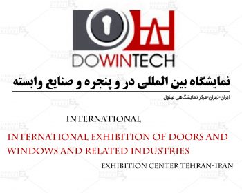 International Exhibition of Doors and Windows and Related Industries