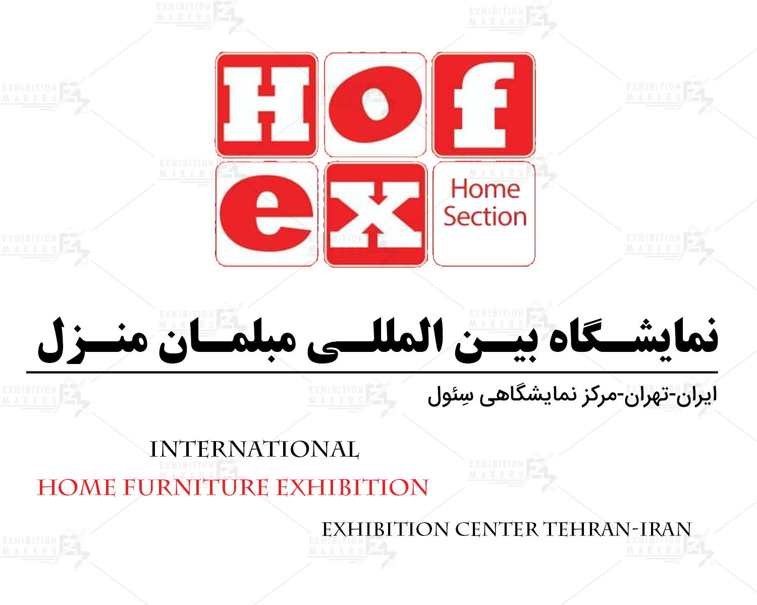 International Home Furniture Exhibition