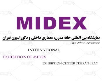 Tehran International Exhibition of Midex