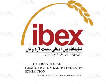 نمایشگاه بین المللی صنعت آرد و نان ایران تهران