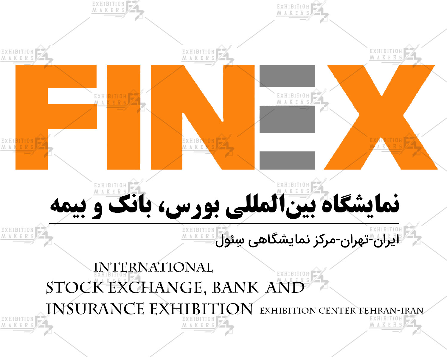 Iran Inteational Exhibition of Stock Exchange, Banking and Insurance