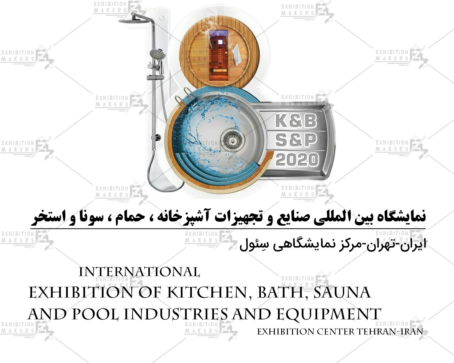 Tehran International Exhibition of Kitchen, Bath, Sauna and Pool Industries and Equipment