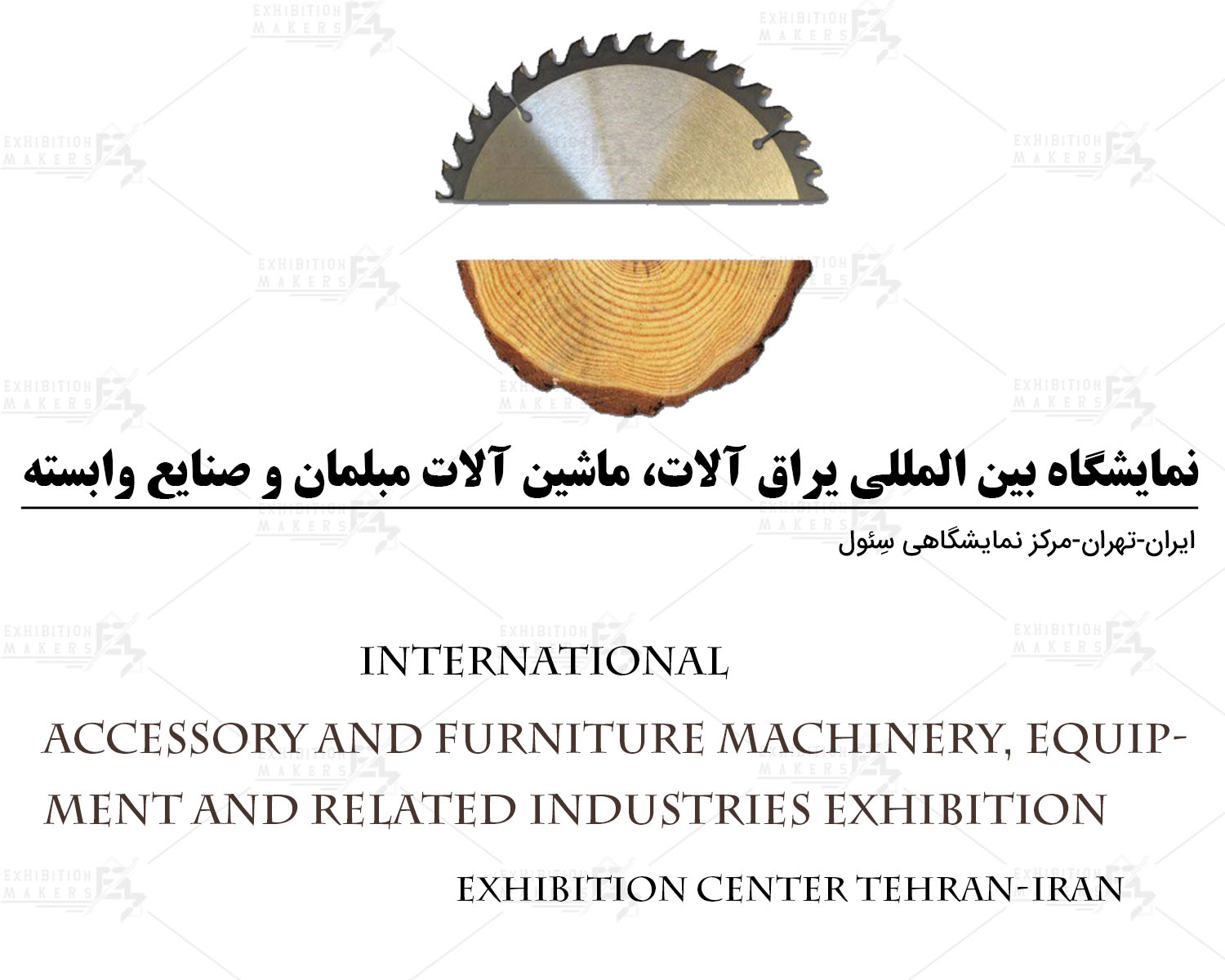 Online Exhibition 2020 - Shanghai International Furniture Machinery &  Woodworking Machinery Fair