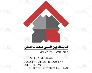 International Construction Industry Exhibition