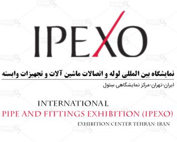 Tehran Pipe and Fittings Exhibition (IPEXO)
