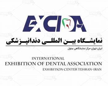 Exhibition Of Dental Association