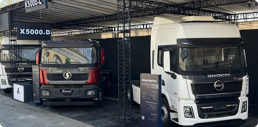 Iran logistics and Supply Chain Exhibition