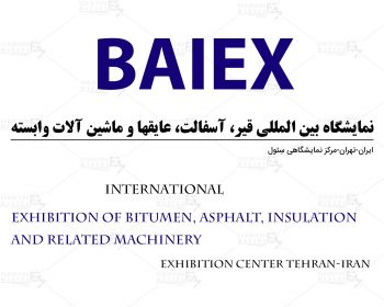 Tehran International Exhibition of Bitumen, asphalt, insulation and related machinery