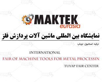 Istanbul International Exhibition of MAKTEK Eurasia (Tuyap Fair Center)