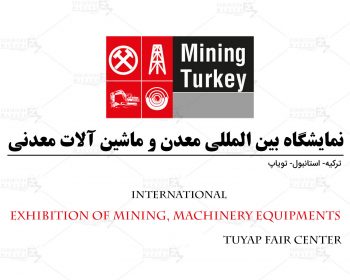 Istanbul International Exhibition of Mining, Machinery Equipments (Tuyap Fair Center)