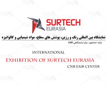 Istanbul International Exhibition of Surtech Eurasia (CNR Fair Center)
