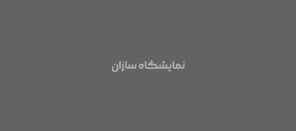 آفریقا