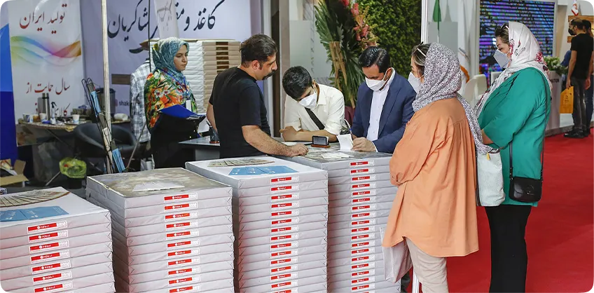 Iran Paper and Cardboard Exhibition