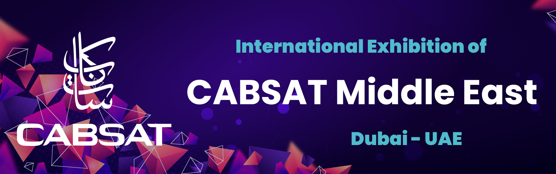 CABSAT Middle East Exhibition Dubai United Arab Emirates