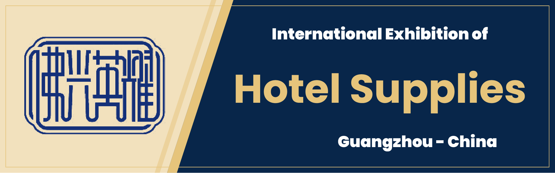 Hotel industry Exhibition Guangzhou China