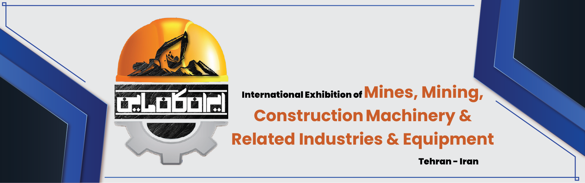 mining industry and machinery exhibition Iran