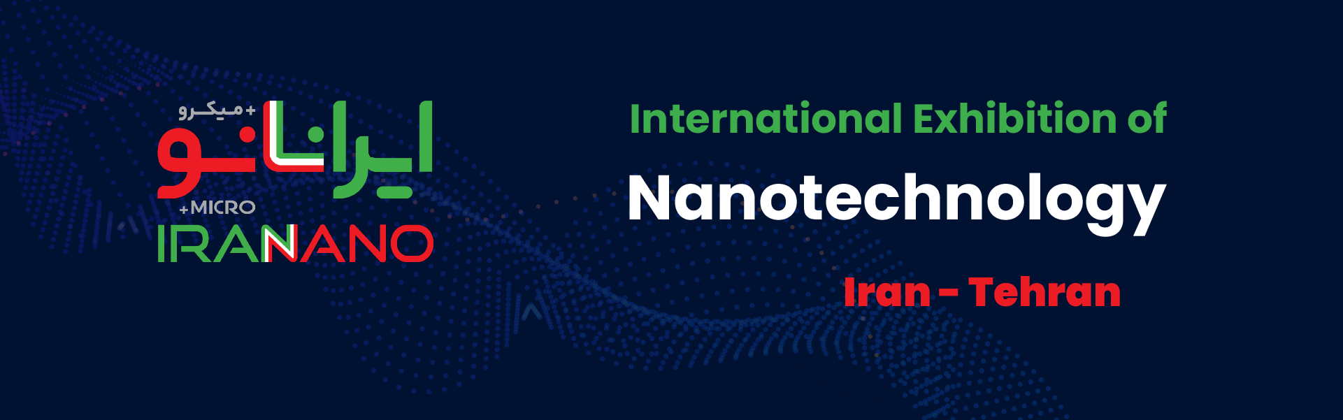nanotechnology exhibition of iran