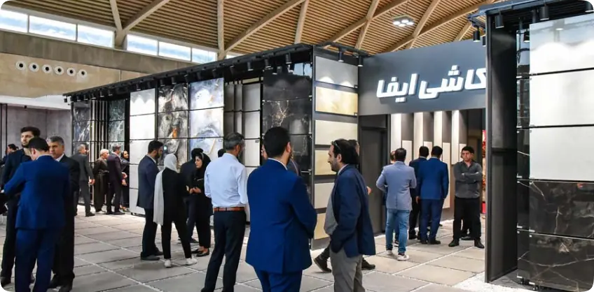 Iran Tile and Ceramic Industry Exhibition