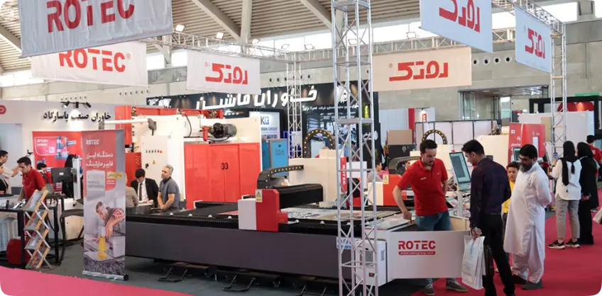 Iran Industry and Industrial Machinery Exhibition