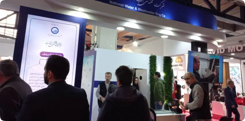 Iran Water and Wastewater Exhibition