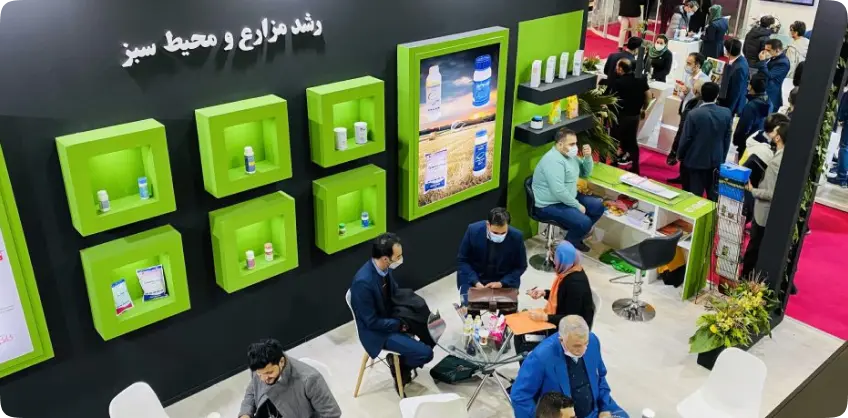 Iran Agriculture Horticulture and Greenhouses exhibition