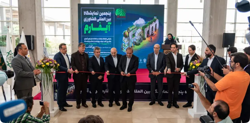 Iran Agriculture Horticulture and Greenhouses exhibition