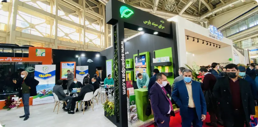 Iran Agriculture Horticulture and Greenhouses exhibition