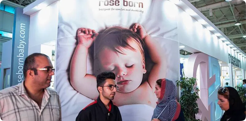 Mother Baby and Children Exhibition Iran Tehran