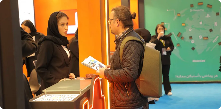 Iran Application Exhibition