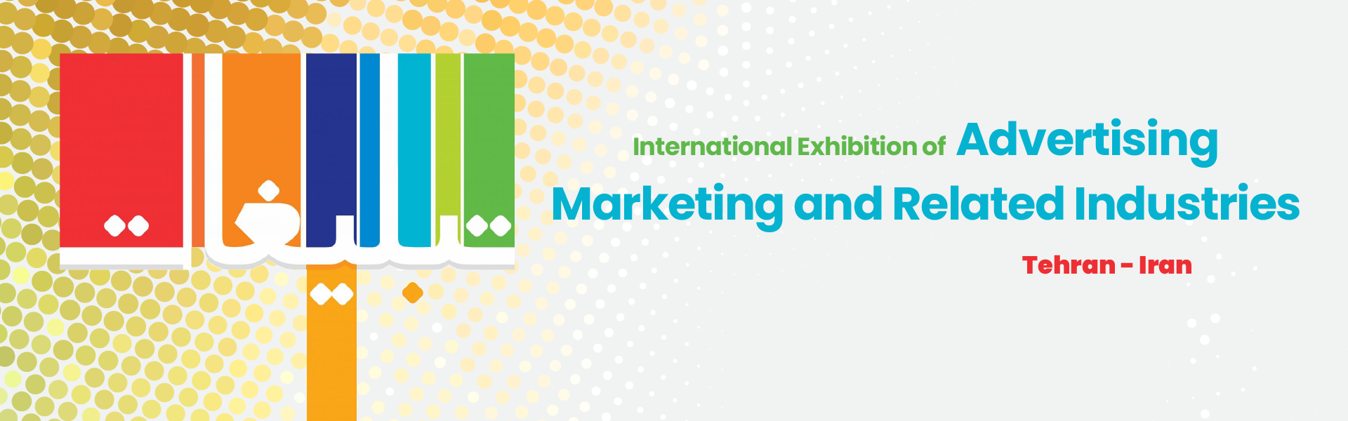 Advertising and marketing Exhibition Iran