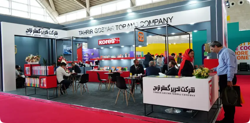 Iran Stationery Engineering and Office Supplies Exhibition