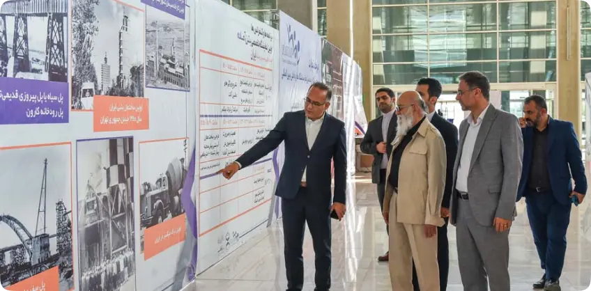 Iran Ready-Mixed Concrete and Concrete Components Exhibition