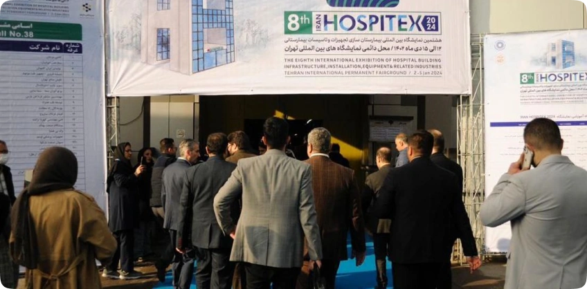 hospital building and related facilities exhibition of Iran (HOSPITEX)