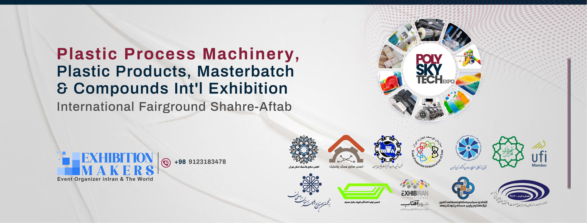 Plastic Process Machinery, Plastic Products, Masterbatch & Compounds Exhibition of Tehran Iran