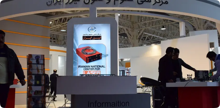 Iran Laser and Photonics Exhibition